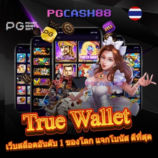 สาวถ้ำ